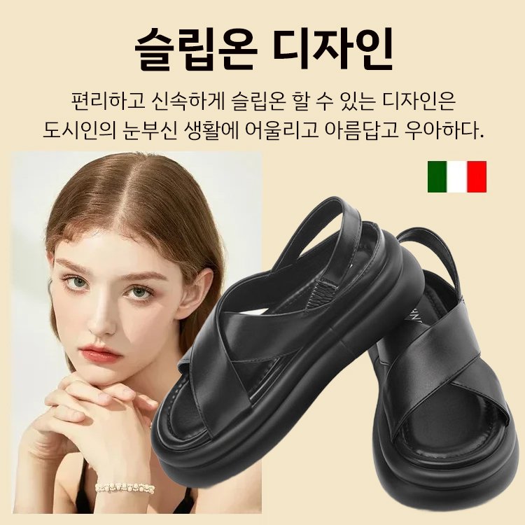 크로스 통굽 샌들