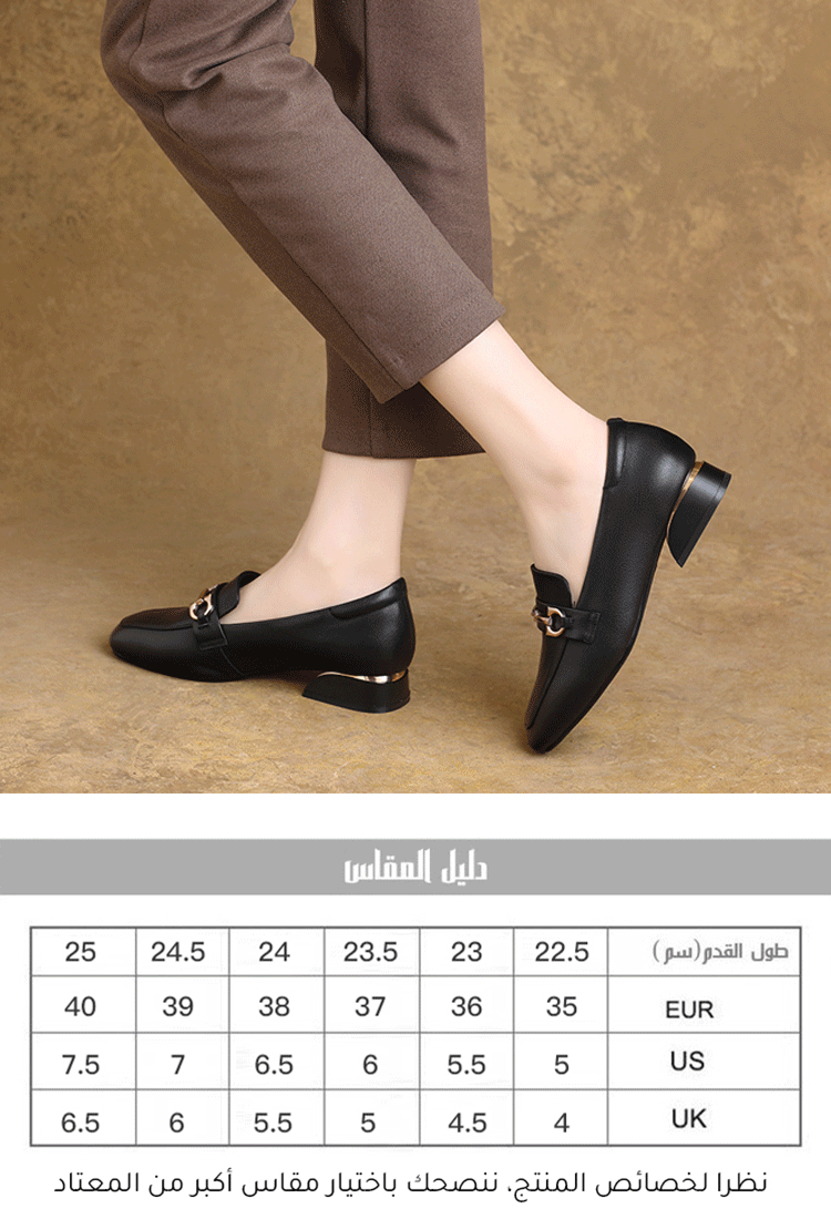 حذاء جلد سهل الارتداء إيطالي كلاسيكي بمقدمة الحذاء المربعة والسلسة المعدنية 