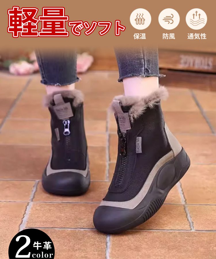 ハイカットファスナー付き厚底スノーブーツ