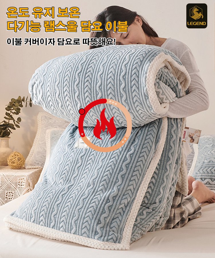 다기능 캐시미어 담요