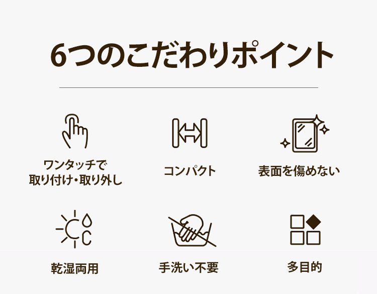 持ちやすいハンディモップのグリップ部分
