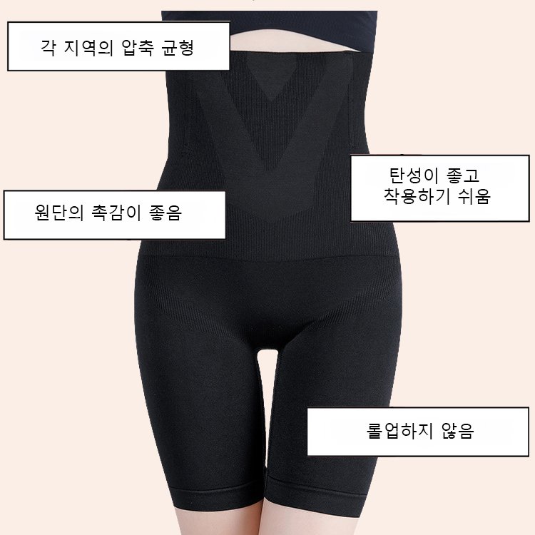 [24시간 한정 4개 세트]  정형외과 원장 추천! 7A 항균 무흔적 복부 보정 팬티｜1초 허리 슬림 + 강력 힙업｜장마철에도 통기성 우수｜10년 착용에도 변형 없음
