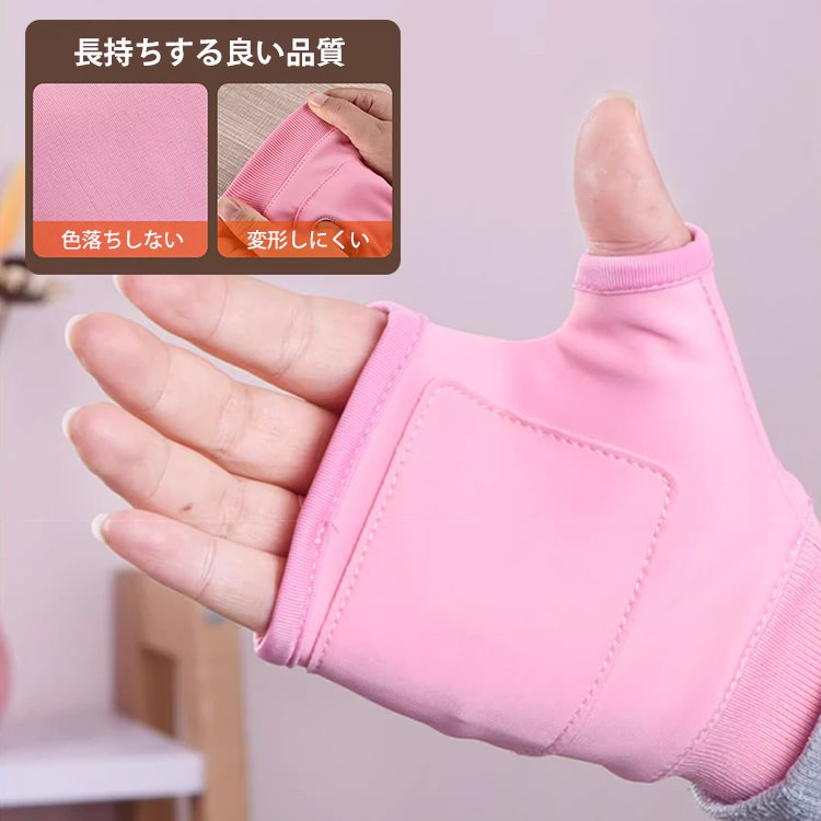 スマートな電熱グローブ