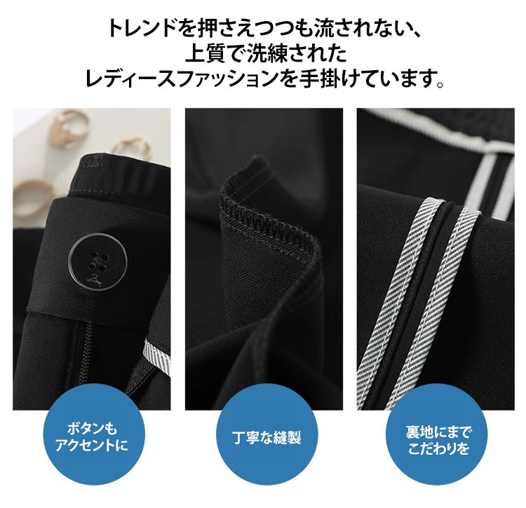 軽量素材の接触冷感ワイドパンツ