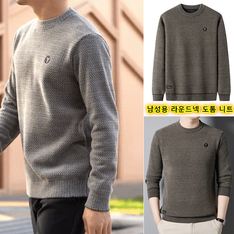 남성용 라운드넥 도톰 밍크퍼 니트
