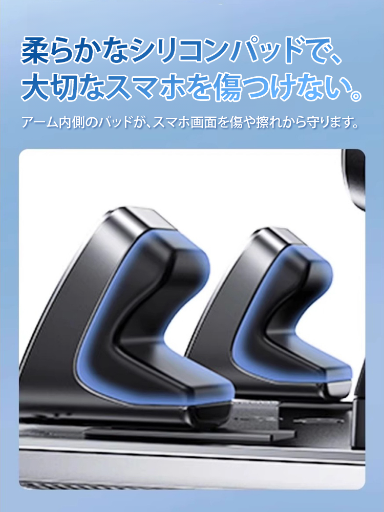 360°回転式 車載スマホホルダー