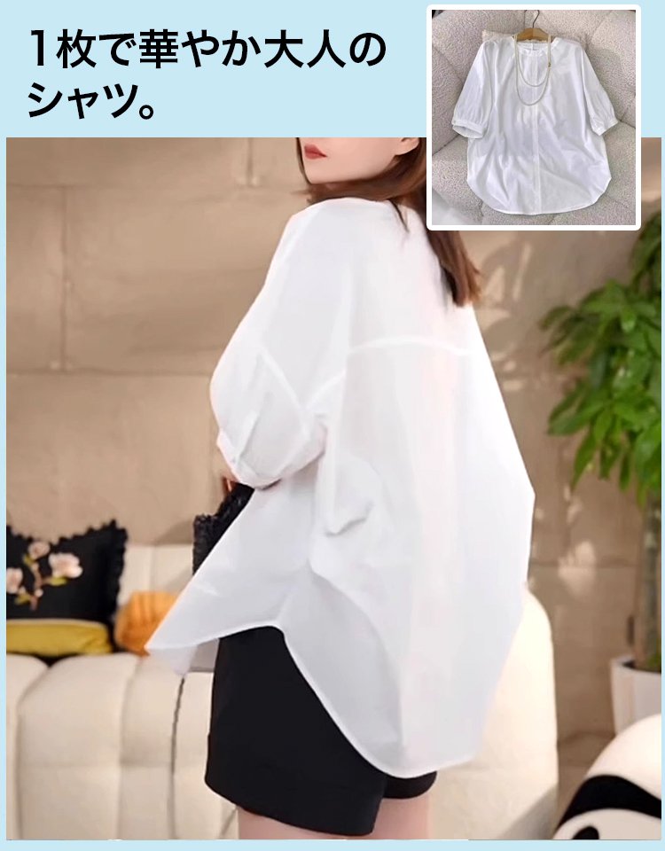 ぽわん袖オーバーサイズシャツ