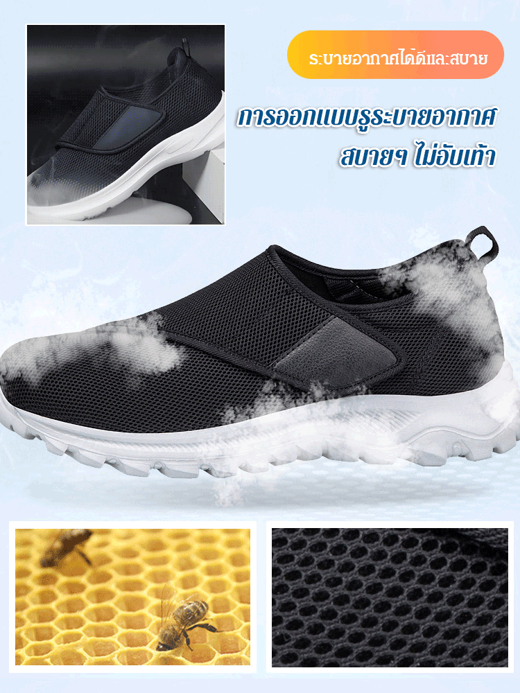 รองเท้าเดินสบายเวลโครรุ่นเดียวกันทั้งชายและหญิง