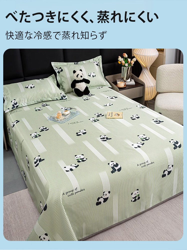 高級感溢れの高密度冷感敷パッド