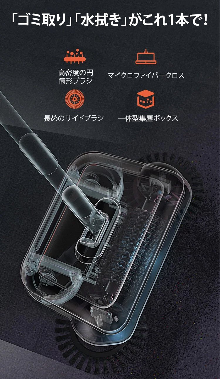 手押し式スイーパー