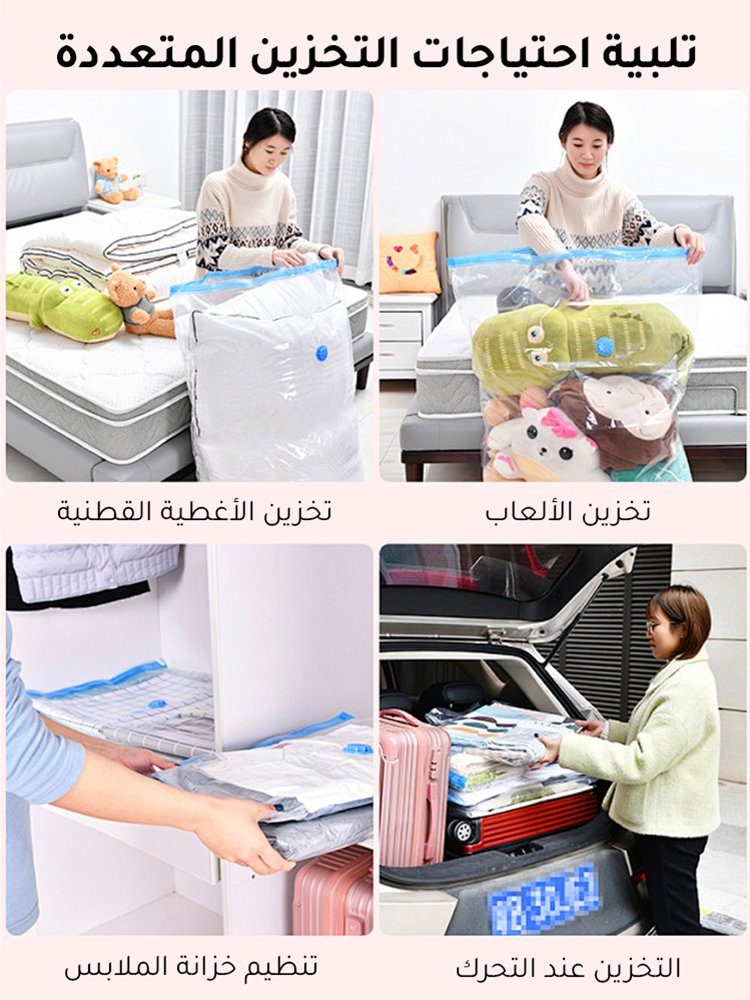 [توفير 75% من المساحة]مجموعة أكياس تخزين مفرغة من 20 قطعة