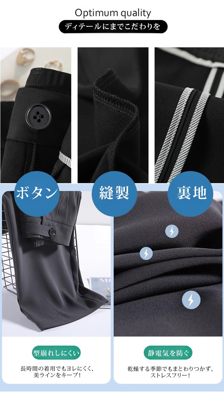 ワイドスラックスのバックポケット