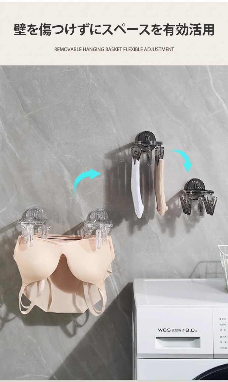 クリップ部分の拡大画像