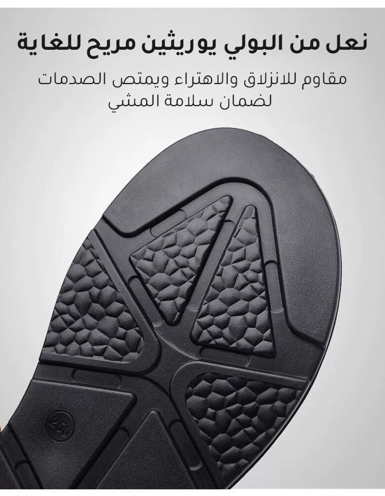 تفاصيل النعال الجلدية Noorstep