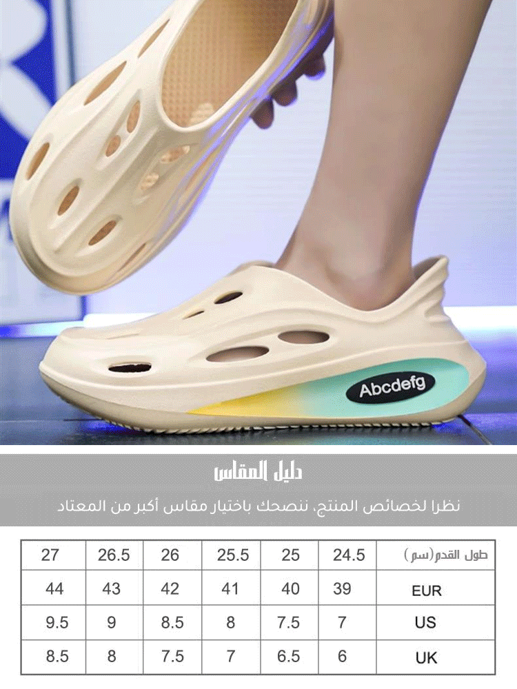 حذاء رجالي صيفي سميك النعل للارتداء الخارجي