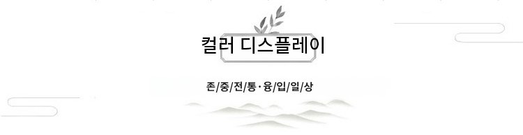 여름 데일리룩 허리 조임 원피스