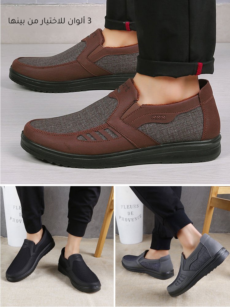 حذاء رجالي مقاوم للاهتراء والانزلاق وجيد التهوية لكبار السن