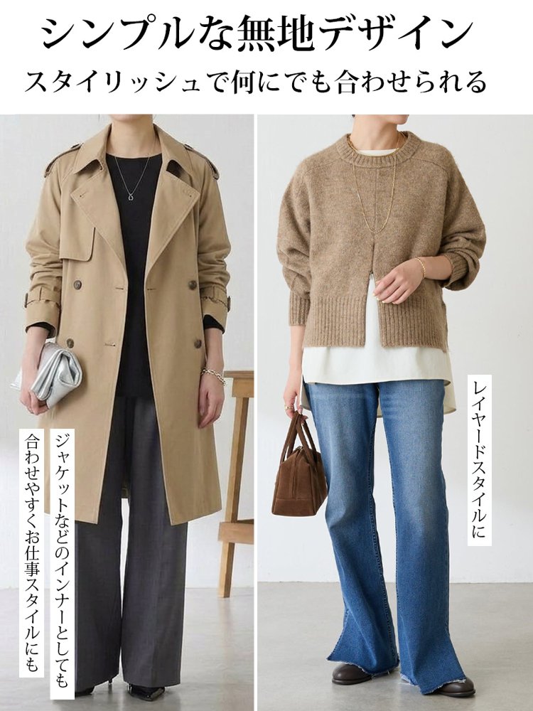 レディースゆったり裾スリット入りトップス
