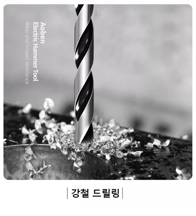 내구성이 뛰어난 초경 드릴 비트 상세 이미지