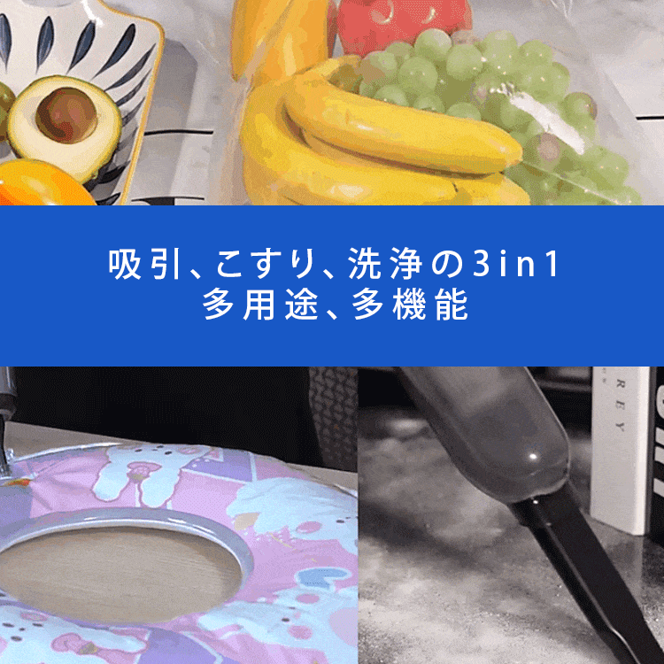 【先着50名様限定で半額】4in1コードレス掃除機