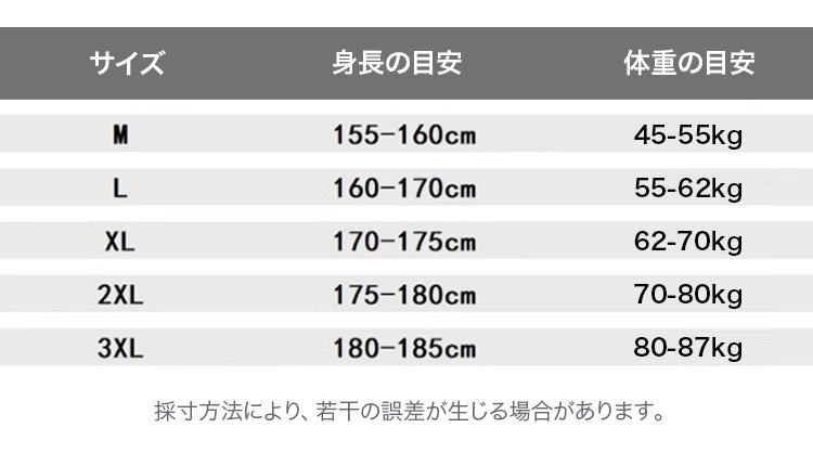 男女兼用のカジュアルなスウェットコーデ