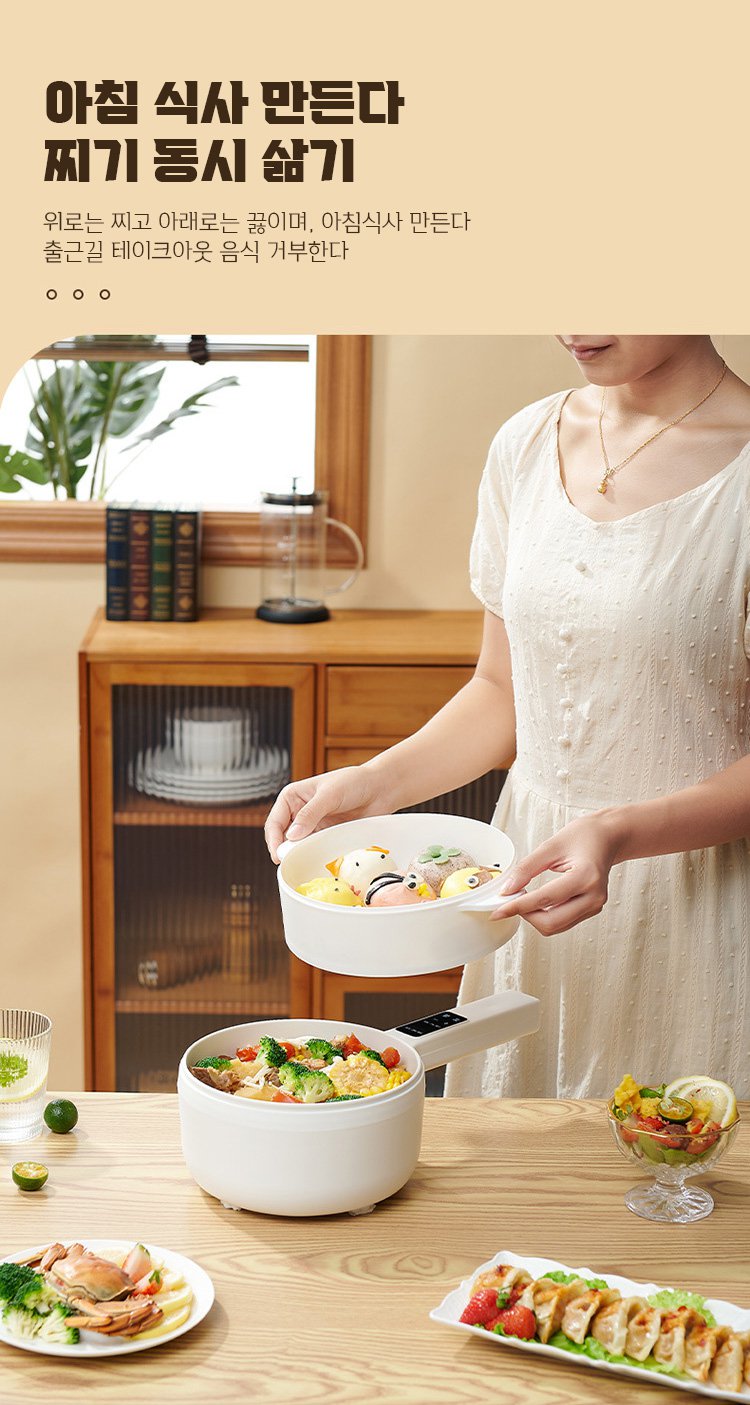 긴 손잡이 전기 냄비의 세련된 디자인