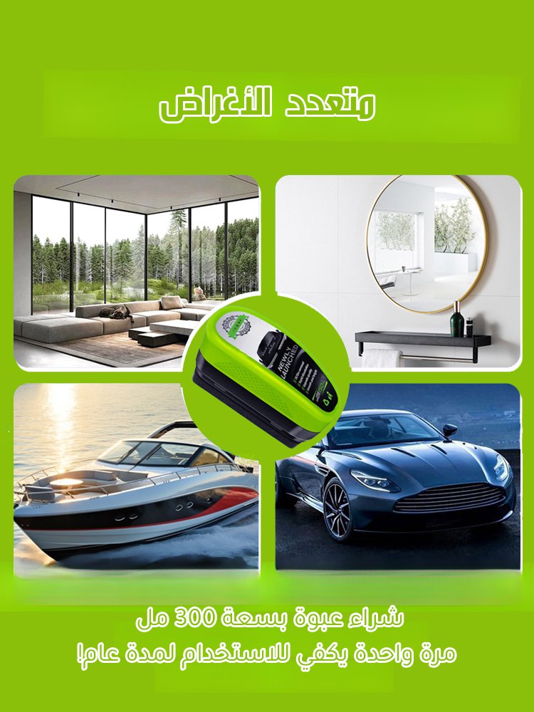 فرشاة تنظيف غشاء الزيت الأخضر الجديدة من Debeidi 2.0