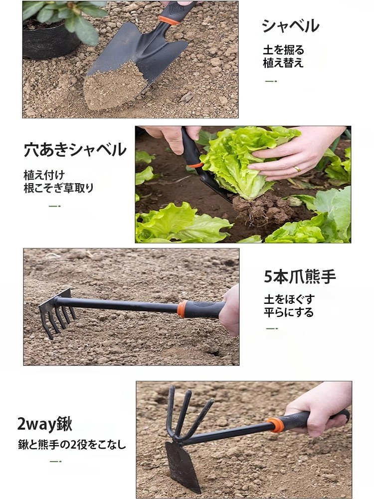 多機能ガーデニングツール