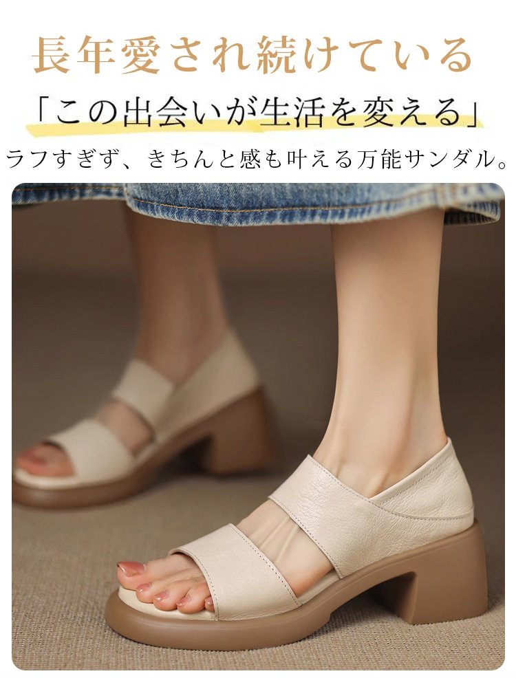 エレガントなストラップデザインのサンダル