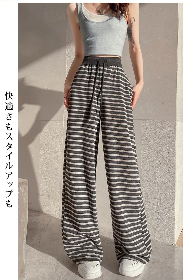 ナチュラルな雰囲気のボーダー柄ワイドパンツ