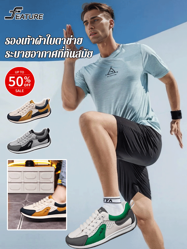 รองเท้าผ้าใบตาข่ายลำลองแฟชั่นสำหรับฤดูร้อน