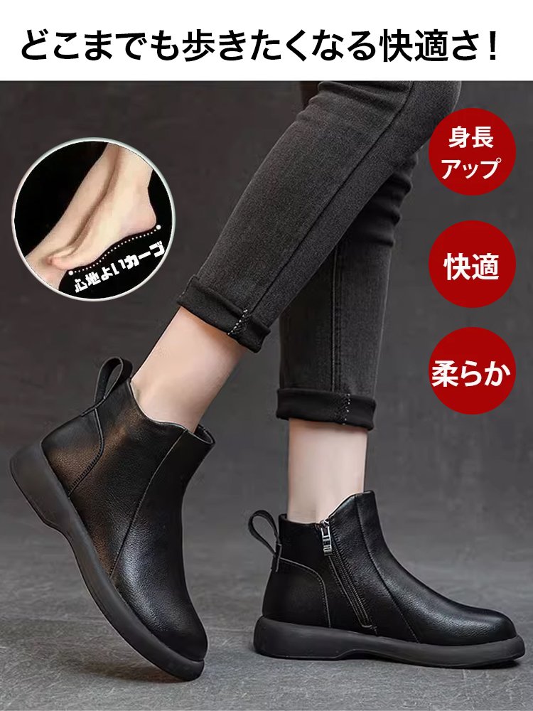 ジップアップ本革裏起毛ショートブーツ