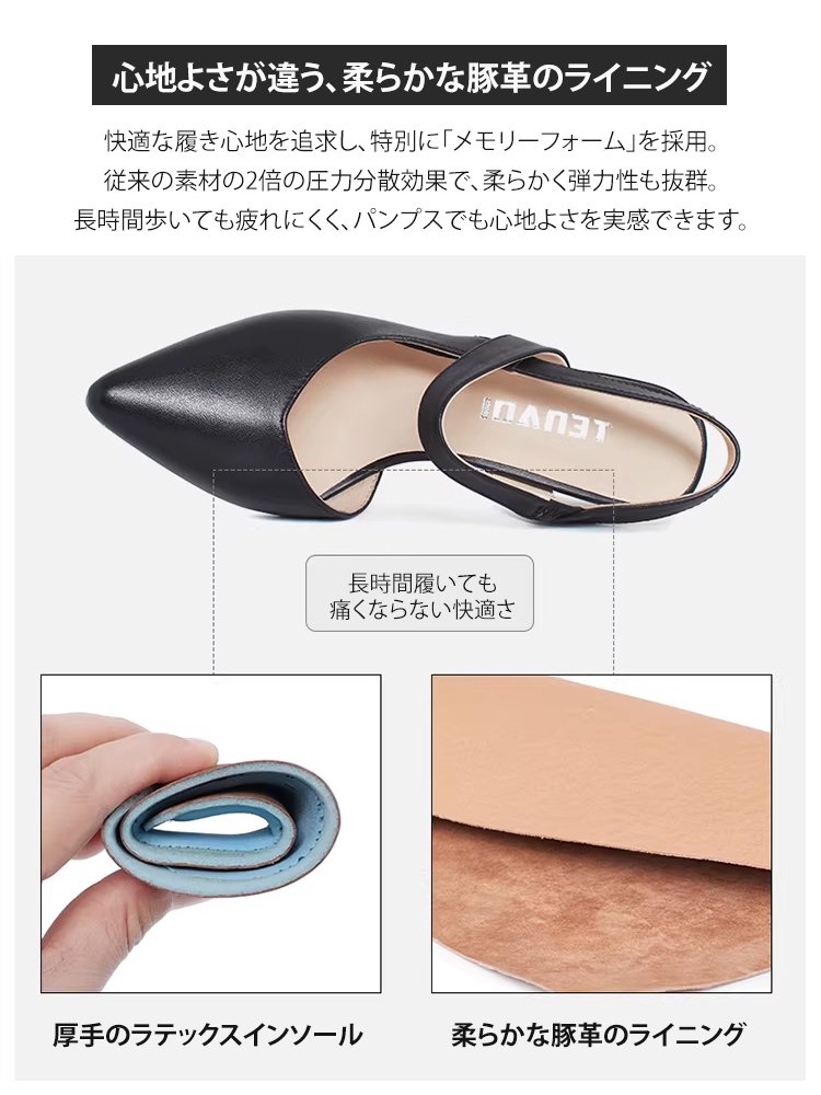 ソフトレザーのミドルヒールアンクルストラップパンプス