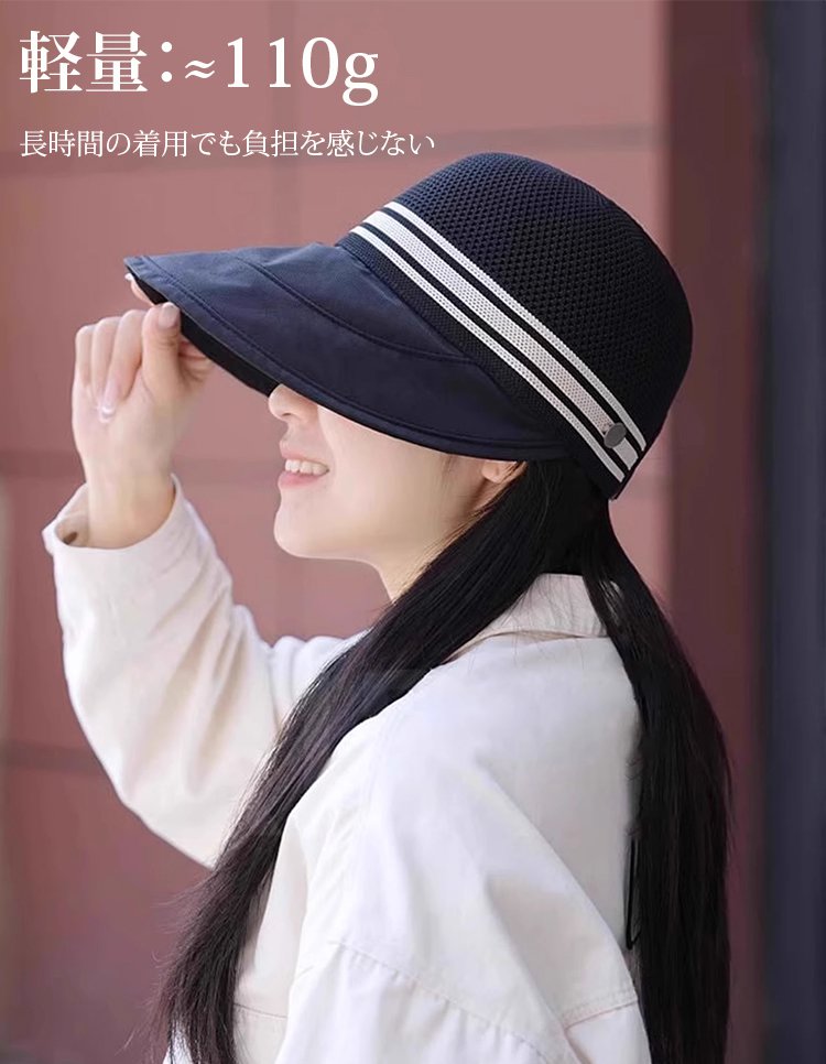 【マスクが掛けられる】速乾通気つば広日よけキャップ