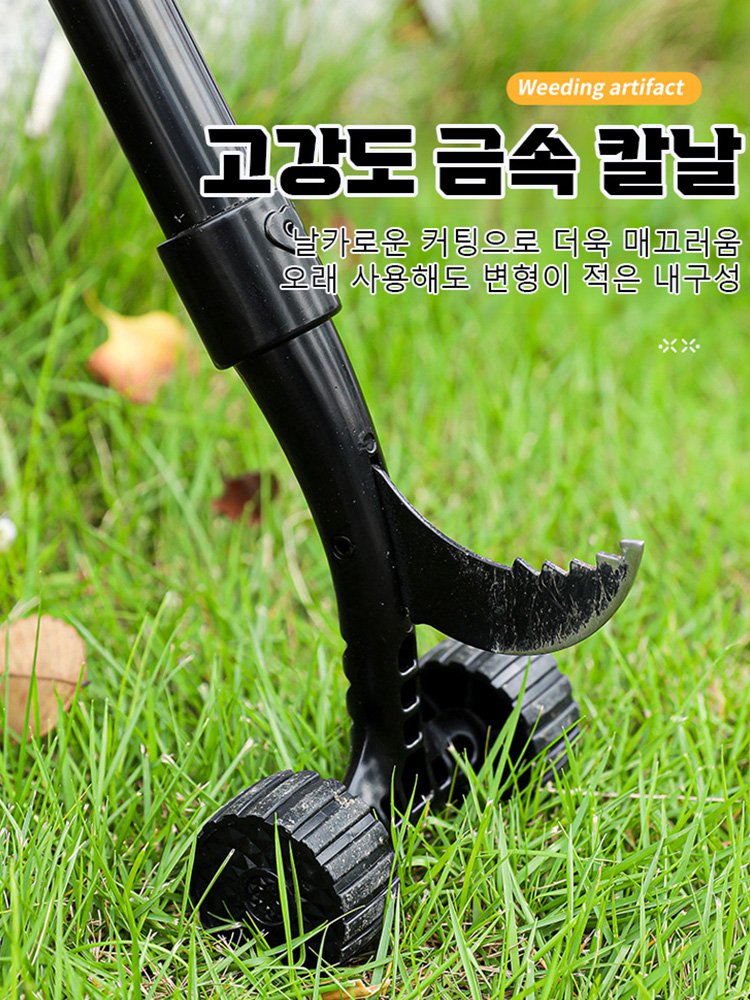 [롤러 타입] 다기능 토양 통기 틈새 제초기