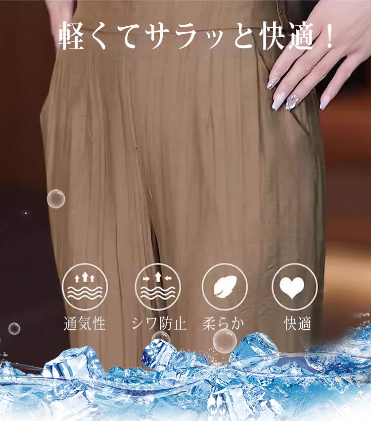 ハイウエストドレープパンツ