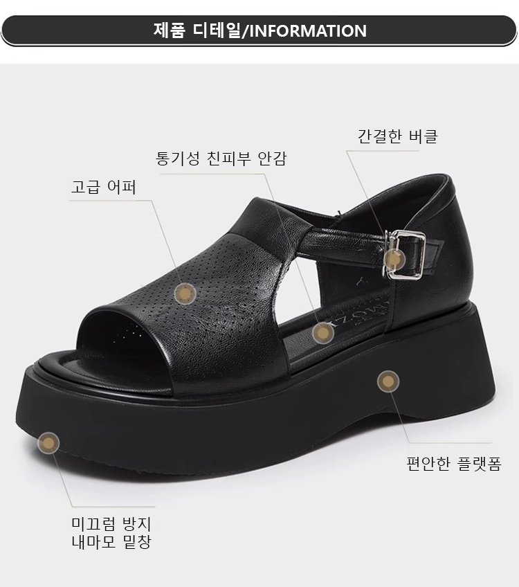 다양한 스타일링 가능한 로마 샌들