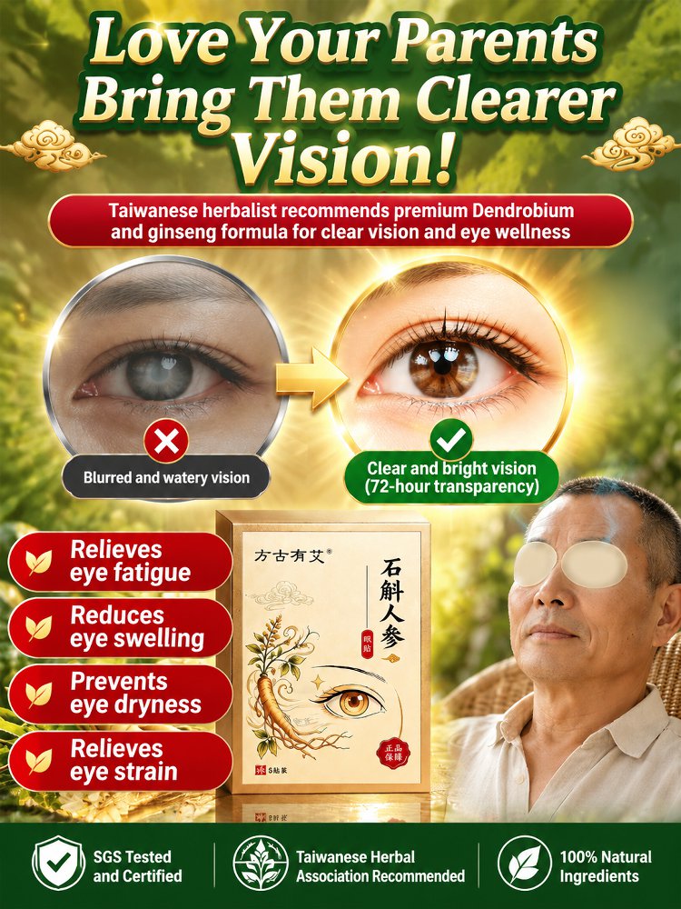 Dendrobium and Ginseng Eye Patches