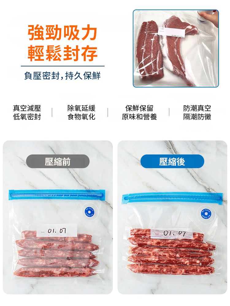 手持保鮮家用密封吸塵器