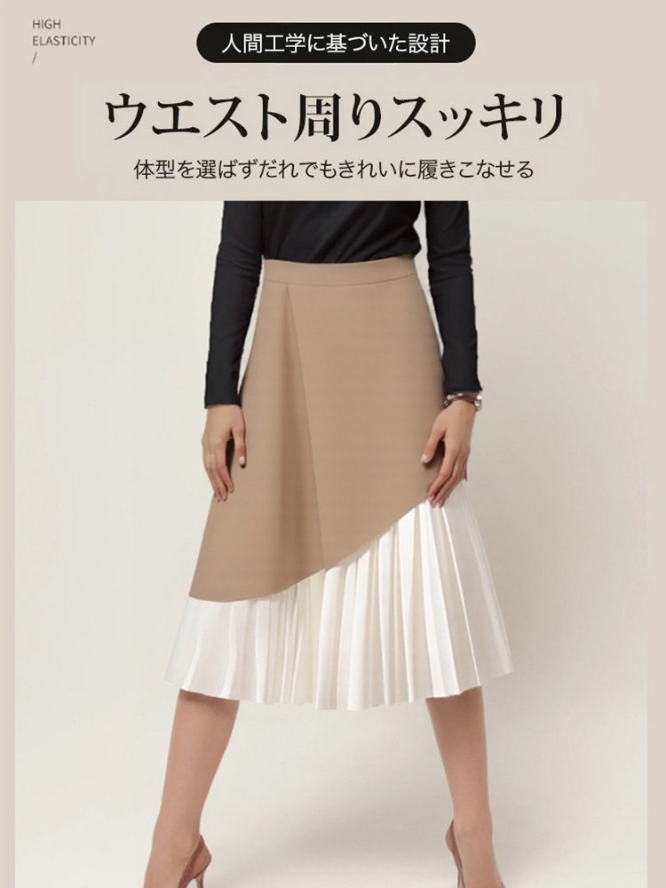 フェイクレイヤードスカート