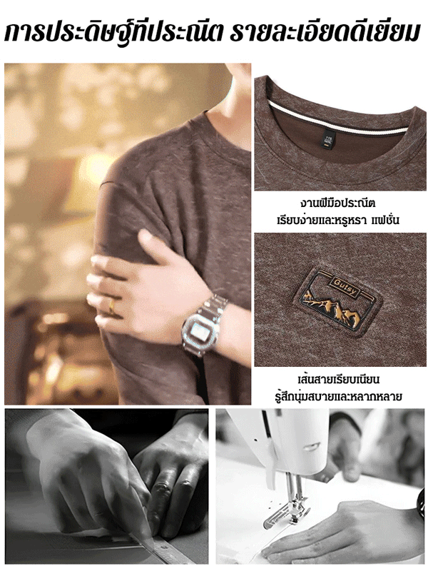 เสื้อสวมหัวแบบผ้าไหมแท้ สไตล์ลำลอง