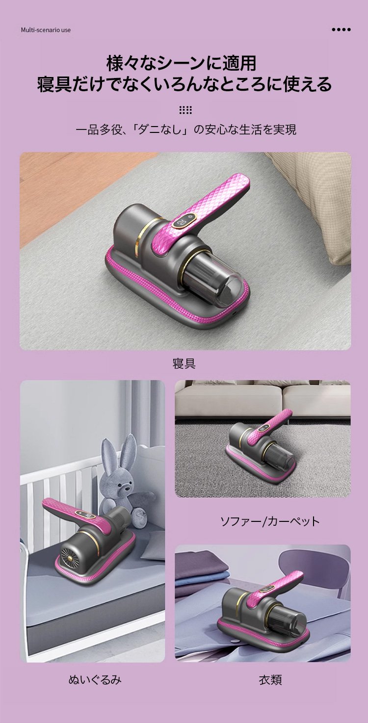 アレルギー対策に最適な掃除機