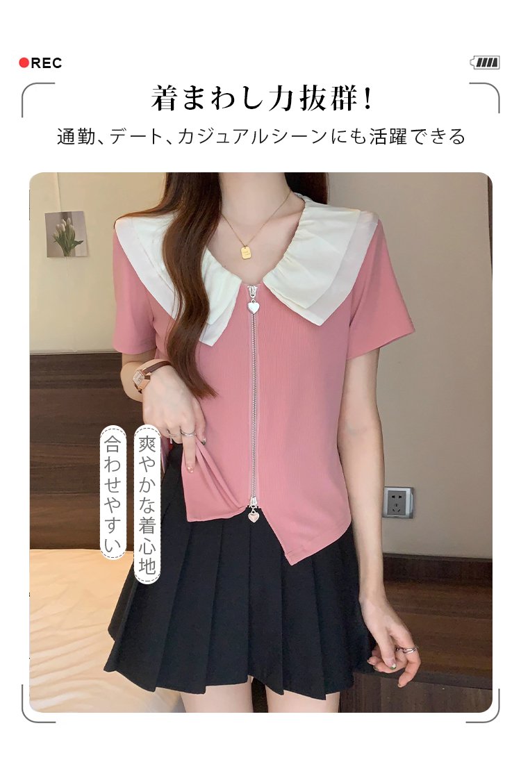 トレンド感あるビッグカラーデザイン