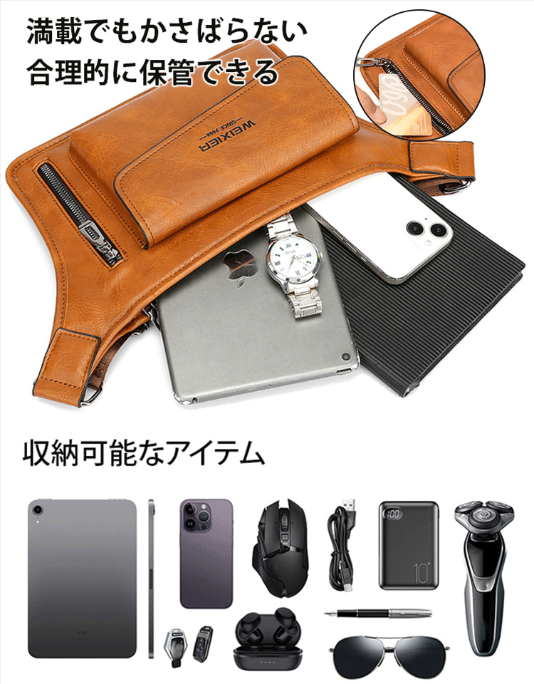 メンズ本革ボディバッグ