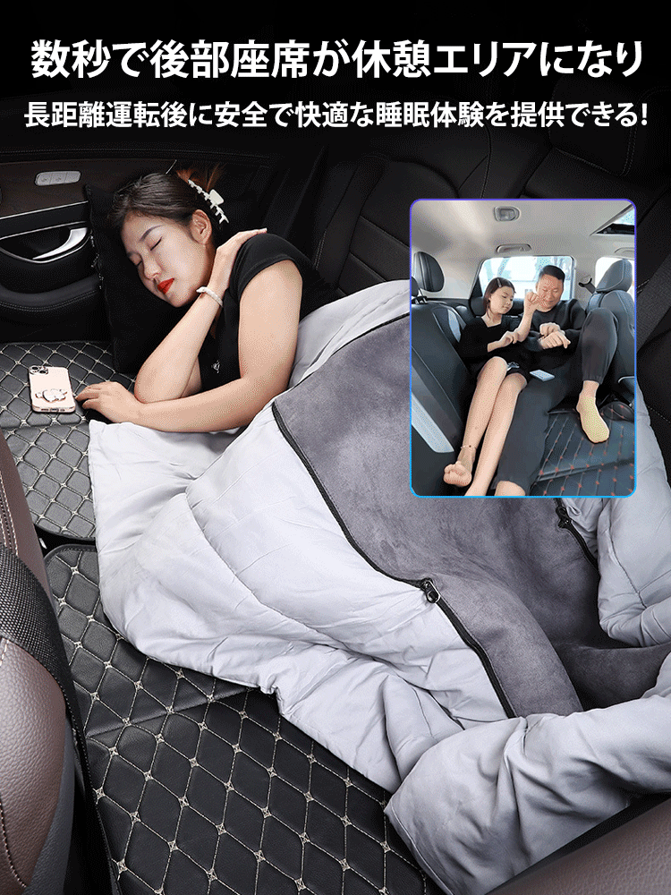 車中泊折りたたみマット