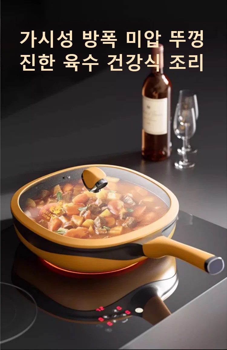 프라이팬 세척이 쉬운 논스틱 표면 설명