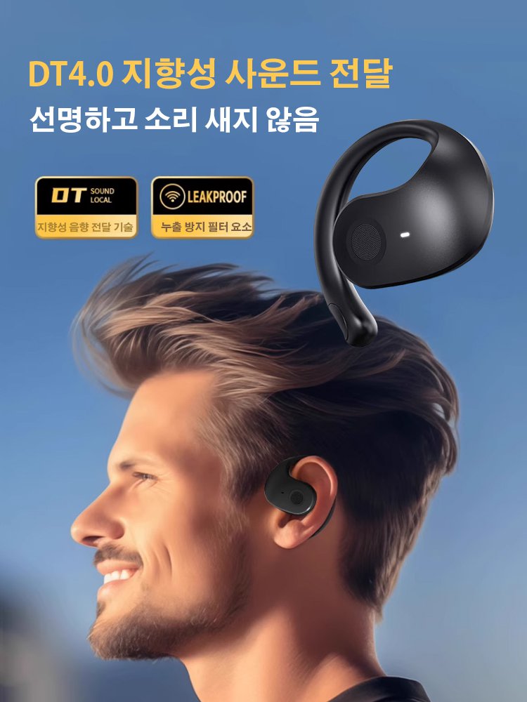 코코넛볼 노이즈 캔슬링 이어폰