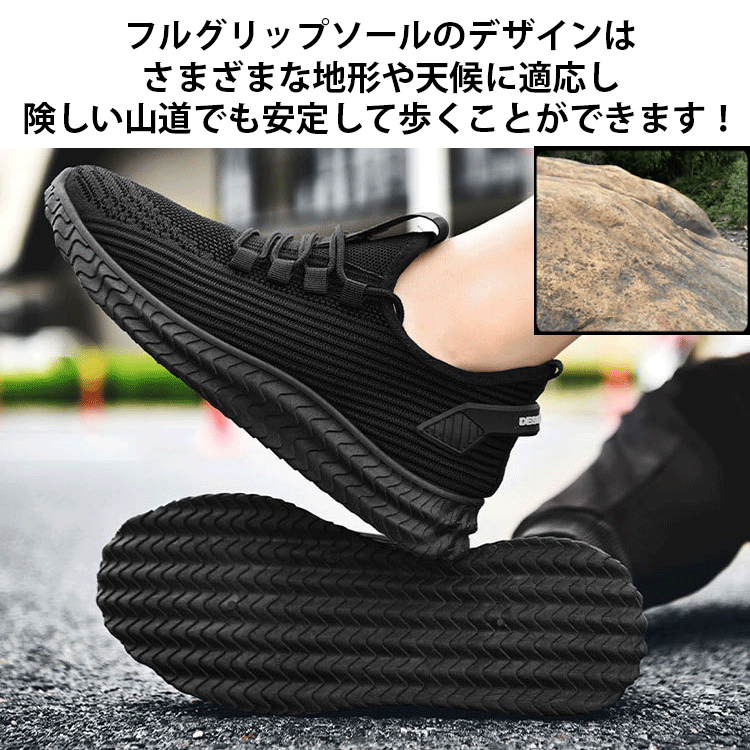 防汚トレンドメンズスニーカー