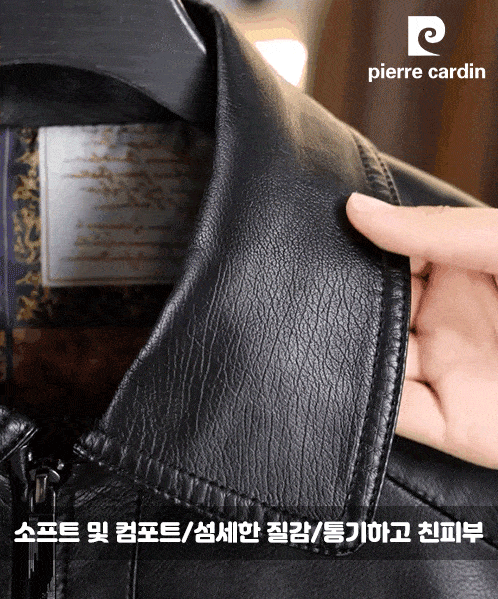 캐주얼 양가죽 재킷