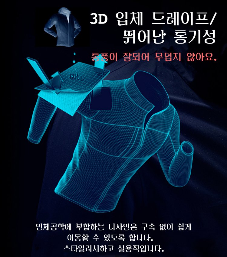 야상 방풍 방수 바람막이 자켓